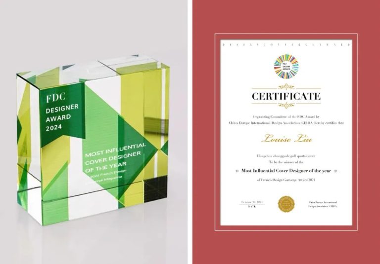 FDC AWARD 2024 | International Influence Cover Designer of the Year | Liu Ke 「Issue 241203」