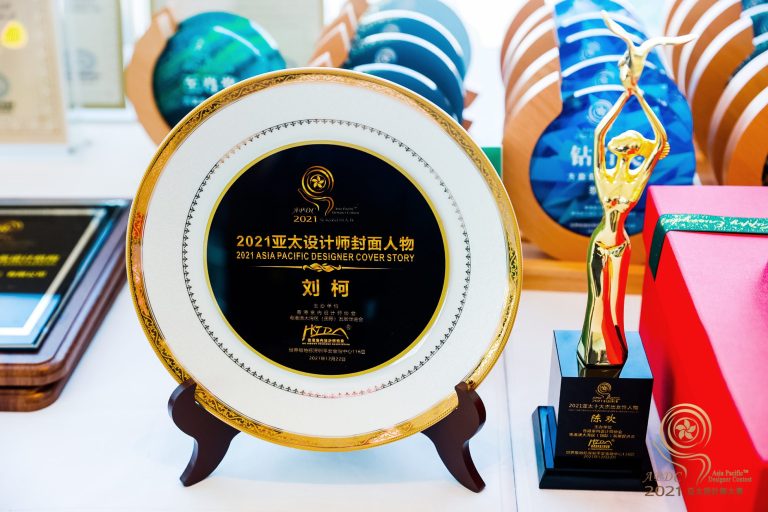 LK DESIGN won the 2021 Hong Kong Asia Pacific Designer Competition Cover Figure Emerging Figure Commercial Space Gold Award