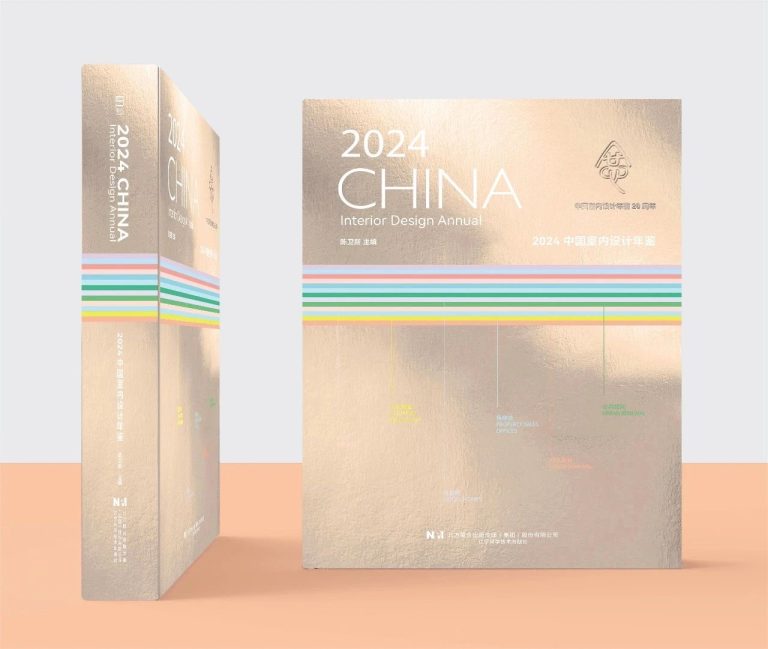 LK DESIGN｜has been shortlisted for the 2024 China Interior Design Yearbook