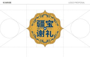 疆宝品牌视觉全案设计方案_28