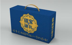 疆宝品牌视觉全案设计方案_39