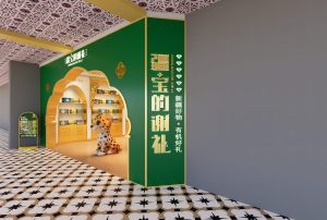 门头