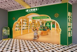 门头 (2)