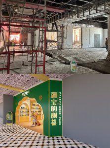 门头 (3)