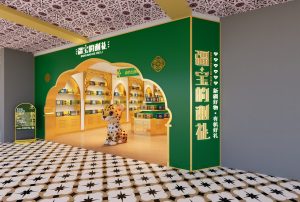 门头