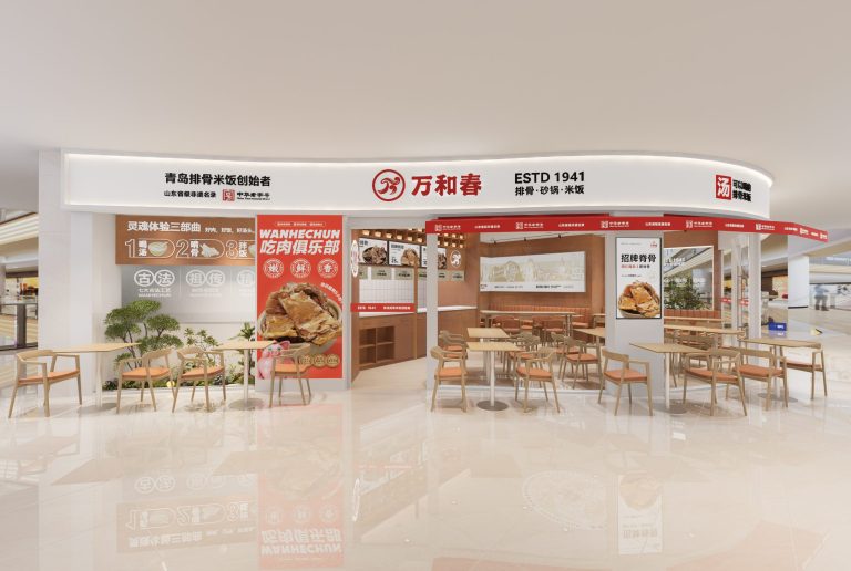 China Qingdao | WAN HE CHUN(Licang Wanda Store)
